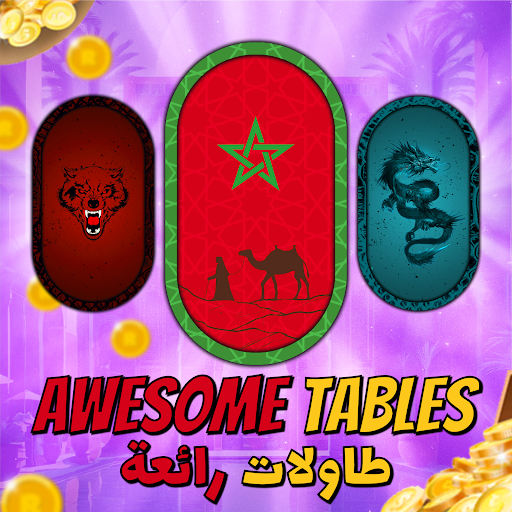 Oros Online Moroccan Card Game ekran görüntüsü