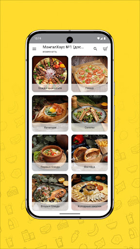 Mangal House ekran görüntüsü