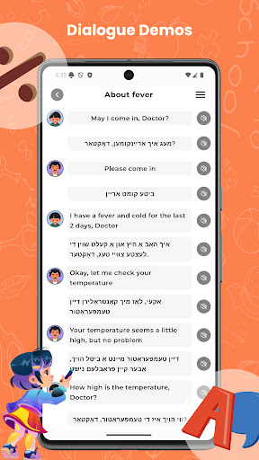 Learn English Through Yiddish ekran görüntüsü