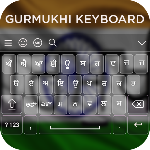 Gurmukhi Keyboard