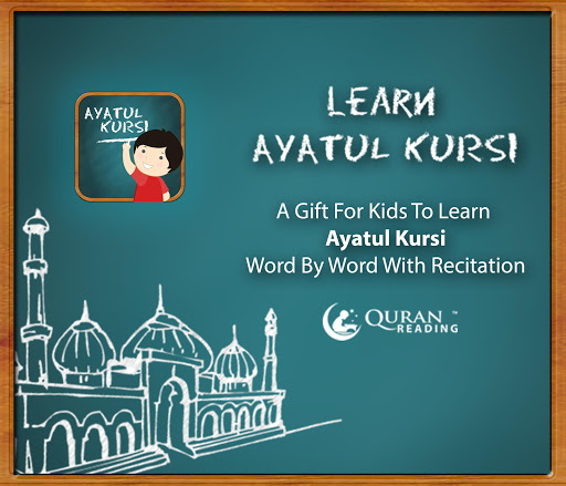 Ayet Kürsi öğrenin ekran görüntüsü