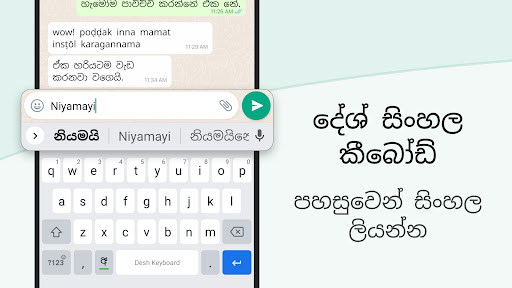 Sinhala Keyboard ekran görüntüsü