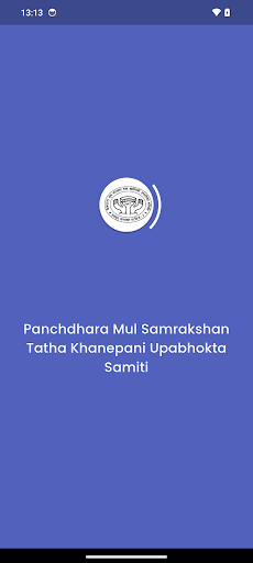 Panchdhara Khanepani ekran görüntüsü