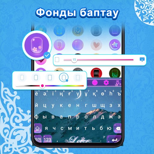 Qazaq Keyboard ekran görüntüsü