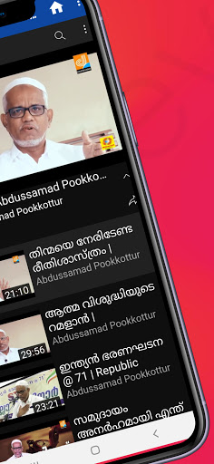 ABDUSSAMAD POOKKOTTUR ekran görüntüsü