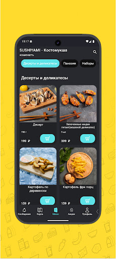 Sushi Yami Karelia ekran görüntüsü