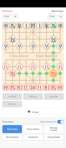 Digital Chinese Chess Board ekran görüntüsü