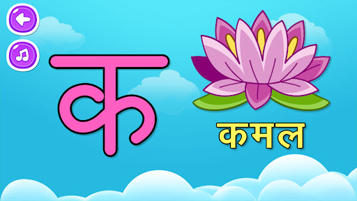 Kids Learning Games Hindi ekran görüntüsü