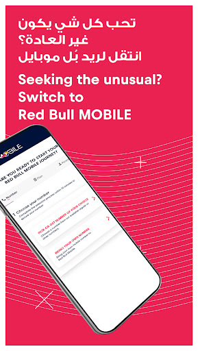 Red Bull MOBILE Oman ekran görüntüsü