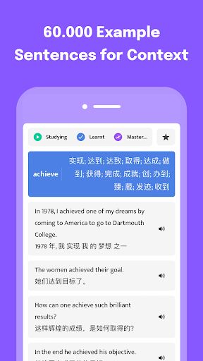 Most Common Chinese Words ekran görüntüsü