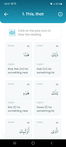 QuranWords ekran görüntüsü