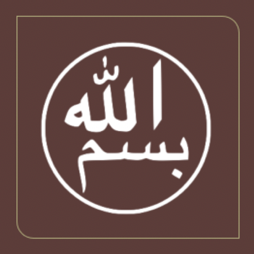 Kuran Okumak