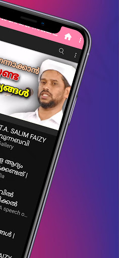 SAYYID SAFWAN THANGAL & SPEECH ekran görüntüsü