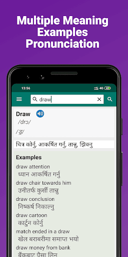 English Nepali Dictionary ekran görüntüsü