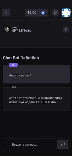 Neron AI ekran görüntüsü