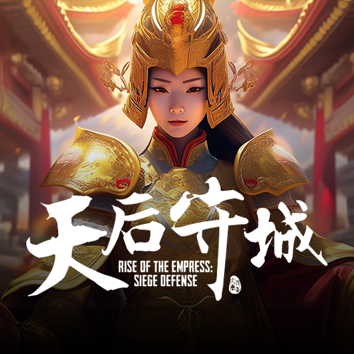 Rise Of The Empress