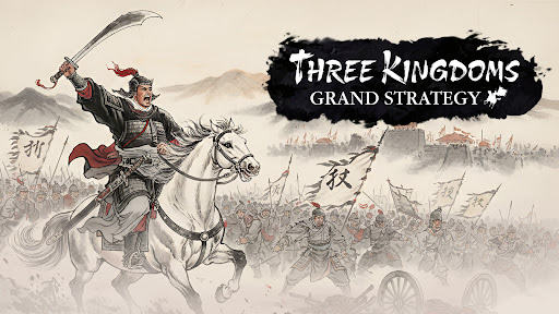 Three Kingdoms: Grand Strategy ekran görüntüsü