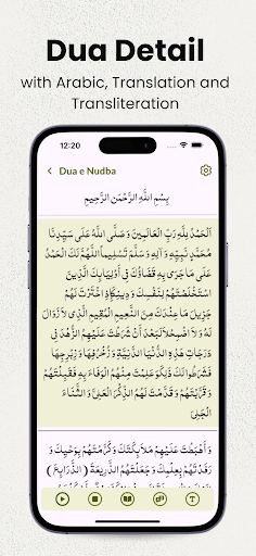 Dua e Nudba - Arabic & Urdu ekran görüntüsü