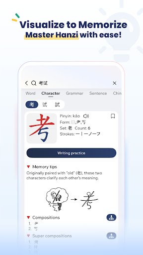 Hanzii - Learn Chinese & HSK ekran görüntüsü