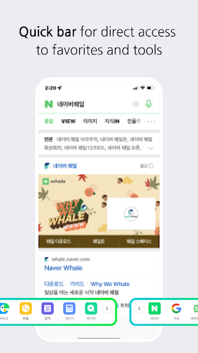 Naver Whale tarayıcı ekran görüntüsü