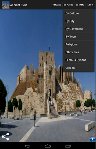 Ancient Syria ekran görüntüsü