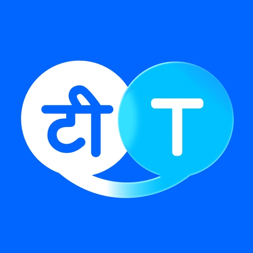 Hi Translate -Sohbet Tercümanı