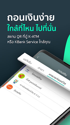 K PLUS ekran görüntüsü