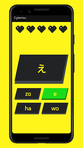 Cybertsu - Learn Japanese ekran görüntüsü