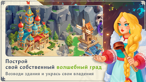 Heroes Arena: Adventure RPG ekran görüntüsü