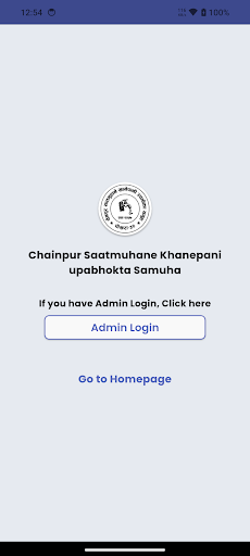 Chainpur Saatmuhane Khanepani ekran görüntüsü