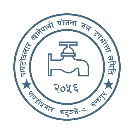Pandobazar Khanepani