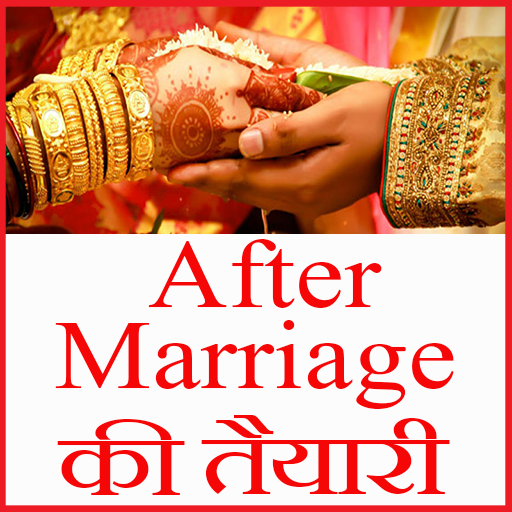 After marriage ( Shaadi ) ki t