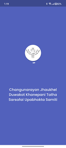 Changu Jhaukhel Khanepani ekran görüntüsü