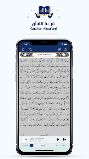 Alƙurani Mai Girma Quran Hausa ekran görüntüsü
