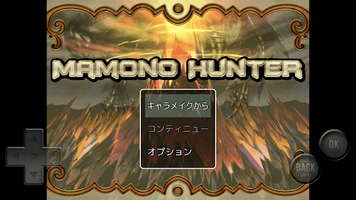 MAMONO HUNTER ekran görüntüsü