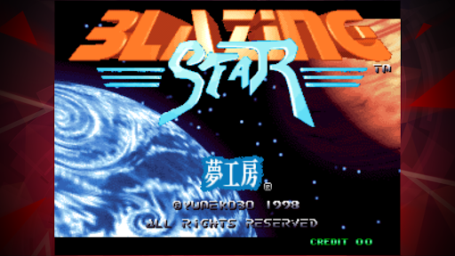 BLAZING STAR ACA NEOGEO ekran görüntüsü