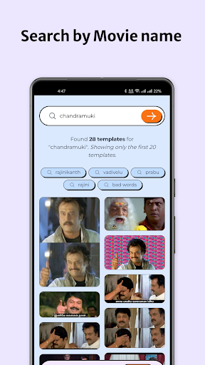 Search Tamil Meme Templates ekran görüntüsü