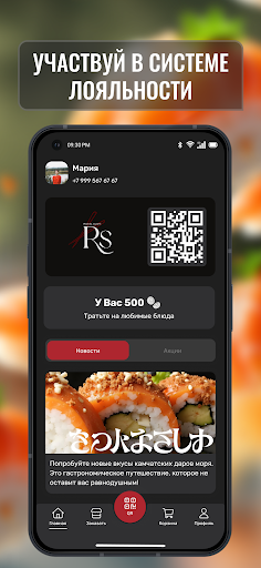 Royal Sushi ekran görüntüsü