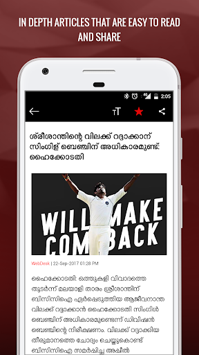 Indian Express Malayalam ekran görüntüsü