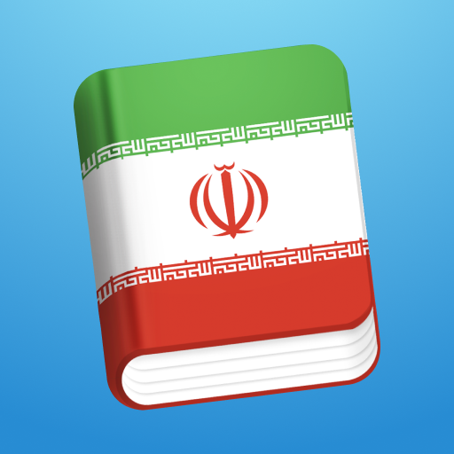 Learn Farsi Persian - Lingokit