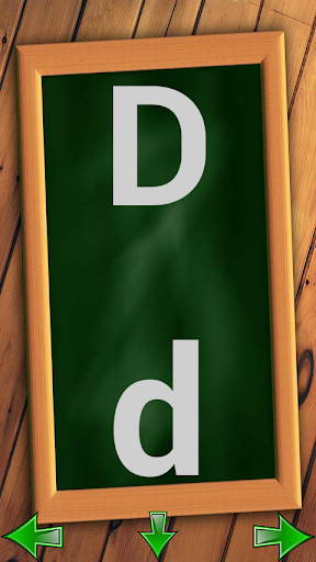Bukvar (spelling letters) ekran görüntüsü