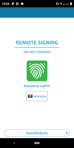 Gov Softkey ekran görüntüsü