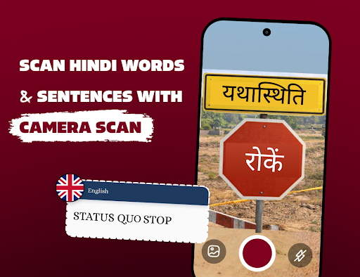 English Hindi Translator ekran görüntüsü