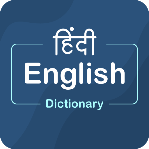 English Hindi Dictionary