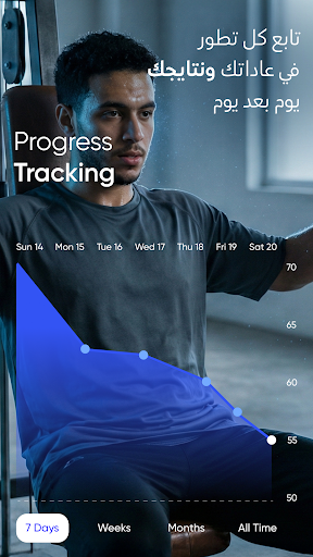 iTrainer:Diet&Exercise Plan AI ekran görüntüsü