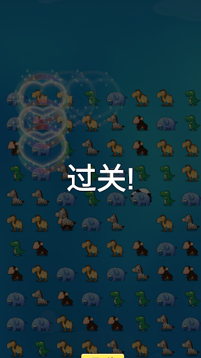 Animal Puzzle Match ekran görüntüsü