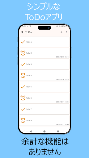 Simple ToDo ekran görüntüsü
