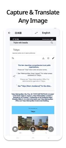 Screen Translate Agent ekran görüntüsü