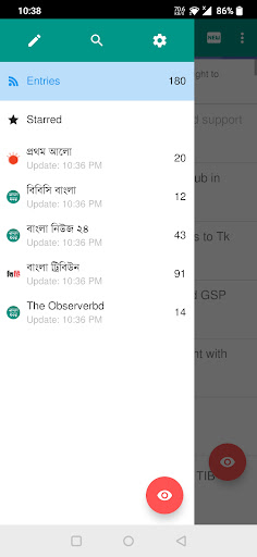 Bangla News & Newspapers ekran görüntüsü