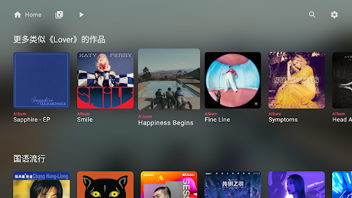 Radon Tunes for Apple Music ekran görüntüsü